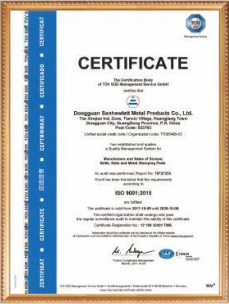 ISO 9001:2015认证